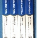 美品　SSI 　ナポレオン・ヒルプログラム　ジグジグラー　ダイアモンドサクセスプログラム　　ZDS　お譲りします。 美品 SSI ナポレオン・ヒルプログラム ジグジグラー ダイアモンド