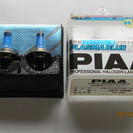 PIAA H-7 4500K 12V  