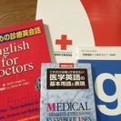 7/22(土) Medical language club スペイン語で医療！　大阪　心斎橋 - 大阪市