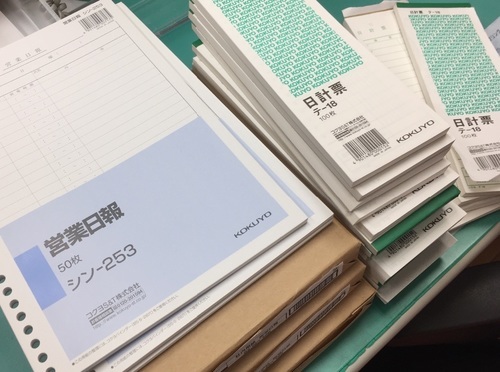 事務文房具まとめて❣️