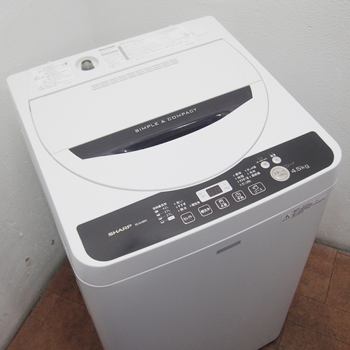 美品 2016年製!! 保証3ヶ月 洗濯機 DS70