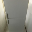 無印良品　137Ｌ　冷蔵庫　2013年製　お譲りします