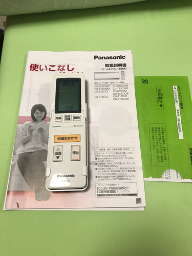 20畳用❗️Panasonicエアコン 2013年 お掃除ロボット搭載 取付工事込みで→特価73800円❗️