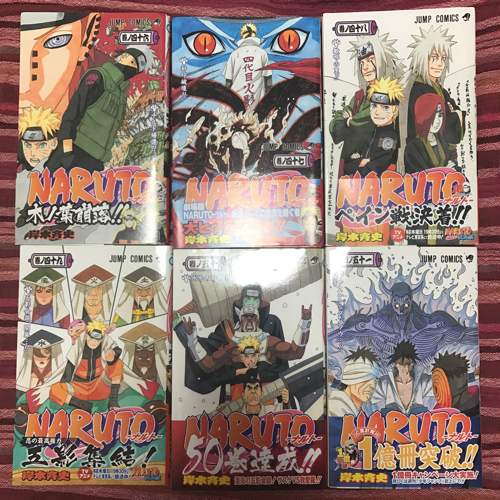 Naruto 46巻 51巻セット ゆうこ 山科のマンガ コミック アニメの中古あげます 譲ります ジモティーで不用品の処分