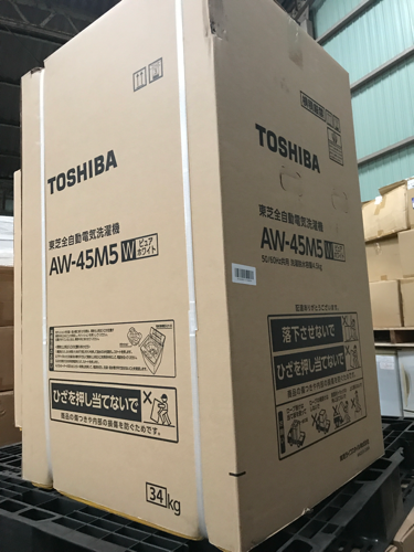 新品 TOSHIBA 東芝 全自動洗濯機 AW-45M5. 4.5kg