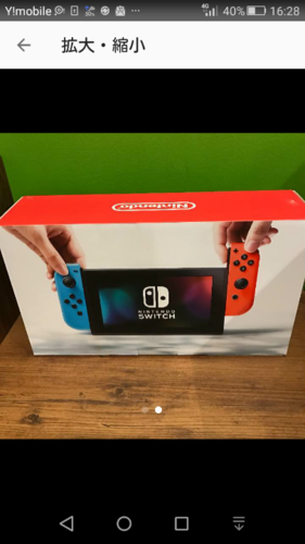 任天堂　スイッチ　新品　未開封