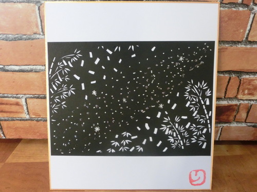 切り絵 七夕と天の川 若白髪 筑前前原のその他の中古あげます 譲ります ジモティーで不用品の処分