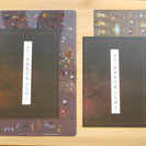 金子一馬画集 I + 金子一馬画集 Ⅱ 下敷き 言文録ⅠⅡ付 真・女神転生 設定原画集 