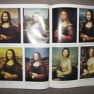 「成立」レオナルド・ダ・ヴィンチ画集　巨匠の世界レオナルド145...