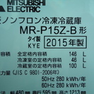 三菱　冷蔵庫　MR-P15Z　2015年製　146L　ブラック　保冷　冷凍庫　2ﾄﾞｱ
