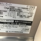 【厨房機器】ホシザキ　ティーサーバ　AT-100HWB　中古品　動作確認済み！