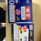 EPSON 純正インクカートリッジ IC6CL50 6色セット ...