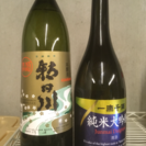 日本酒4合瓶 2本セット