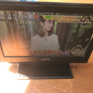 商談中SONY １９インチ液晶テレビ
