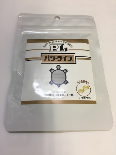 すっぽん【パワーライフ】宝仙堂 www.inversionesczhn.com