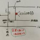 ☆本日です☆ガレージsaleやっています❗