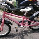 ルイガノ 子供用自転車