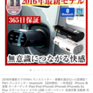 【新品未使用】FMトランスミッター Bluetooth