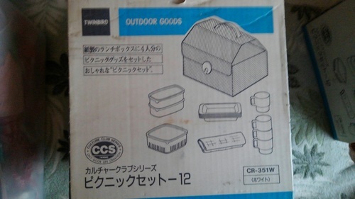 ピクニックセット