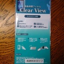 液晶保護フィルム Clear View for 富士通 arro...