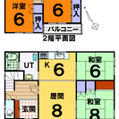 【南区北ノ沢　戸建】ペットOK！２匹以上や大型犬でもOK！すぐ内覧出来ます！ - 札幌市