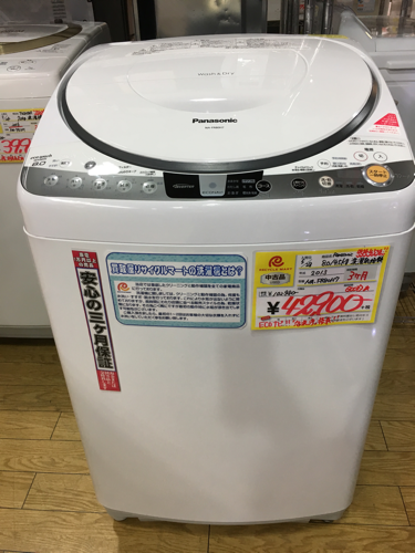 美品 2013年製 Panasonicパナソニック 8.0kg/4.5kg洗濯乾燥機 NA-FR80H7