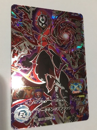 SEC 暗黒仮面王 ドラゴンボールヒーローズ4弾