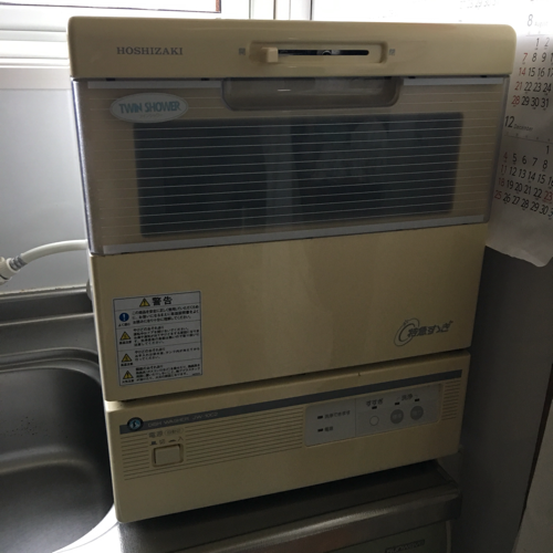 ホシザキ食器洗浄機  特急すすぎ  JW-10C2