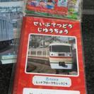 西武鉄道　4000系　まとめ売り