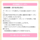 【無料】スタジオアリス撮影料半額クーポンコード【初めて&WEB予...