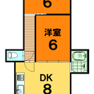 【南区常盤2DK】ペット2匹OK！大型犬OK！すぐ内覧出来ます！ - 札幌市