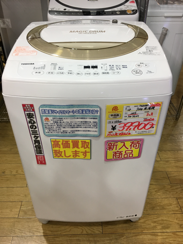美品 2016年製 TOSHIBA東芝 7.0kg洗濯機 マジックドラム AW-7D3M