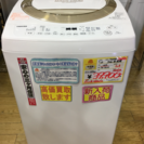 美品 2016年製 TOSHIBA東芝 7.0kg洗濯機 マジッ...