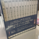 親子で学ぶ人間の基本