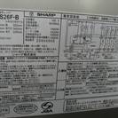 SHARP シャープ オーブンレンジ [26L] RE-S26F-B 2012年製　美品