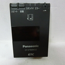 Panasonic/CY-ET909KDZ✨美品✨😭最終値下げ😭...