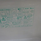 取りに来れる方限定！SHARP(シャープ)の3ドア冷蔵庫　大型の345L　2010年製