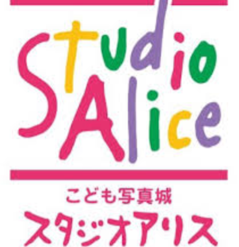 残りチケット二枚 スタジオアリス 初めての方限定 撮影料半額クーポン 七五三 卒園 卒業 入園 入学 お宮参り 百日祝い お食い初 ぴょん 春日のベビー用品 メモリアル セレモニー用品 の中古あげます 譲ります ジモティーで不用品の処分 残りチケット二枚 スタジオアリス 初めての方限定 撮影料半額クーポン 七五三 卒園 卒業 入園 入学 お宮参り 百日祝い お食い初 ぴょん 春日のベビー用品 メモリアル セレモニー用品 の中古あげます 譲ります ジモティーで不用品の処分