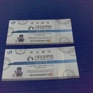 京都鉄道博物館 入館割引券2枚  500円〈郵便書簡で送ります、...