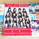 ☆ SKE48学院修学旅行 でらSKE SKE48 COMPLE...