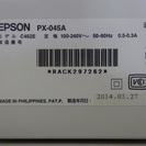 ［終了］EPSON PX-045A  ジャンク