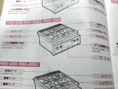 システムキッチン用ビルトインタイプ