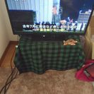 洗濯機と同時購入ならさらにお得！　画面大きなTVです！