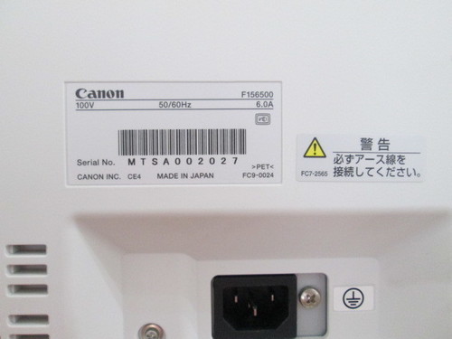 D 90 Canon Satera Lbp9100c カラーレーザープリンタ 中古品 通電確認済品 現状渡し品 Espoir 大東 住道のプリンターの中古あげます 譲ります ジモティーで不用品の処分