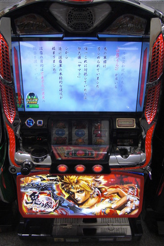 【パチスロ実機】鬼の城(メーシー)