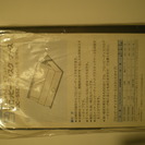 フロッピーディスクケース コクヨ EDC-S523 20枚収納