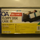 フロッピーディスクケース コクヨ S113N 20枚収納