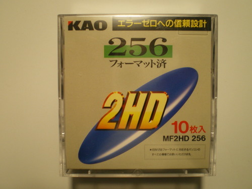 フロッピーディスク　KAO MF2HD256 10枚入