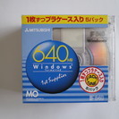 MOディスク　MITSUBISHI MO 640MB 5枚PAC