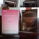 ヤマハ クラビノーバ SCLP-5450 電子ピアノ